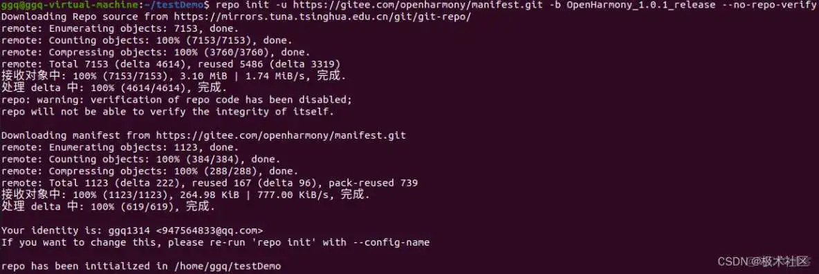 鸿蒙系统电脑版镜像文件在哪下载_嵌入式系统_02