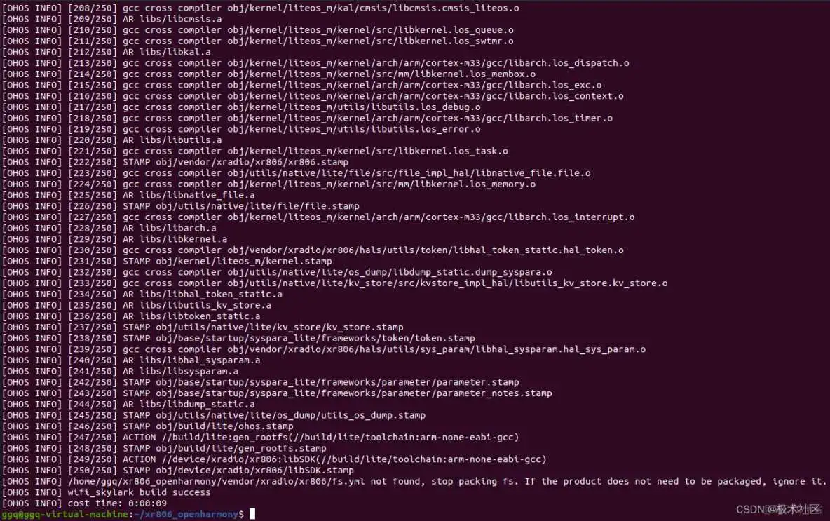 在这里插入图片描述 鸿蒙系统电脑版镜像文件在哪下载_嵌入式系统_14