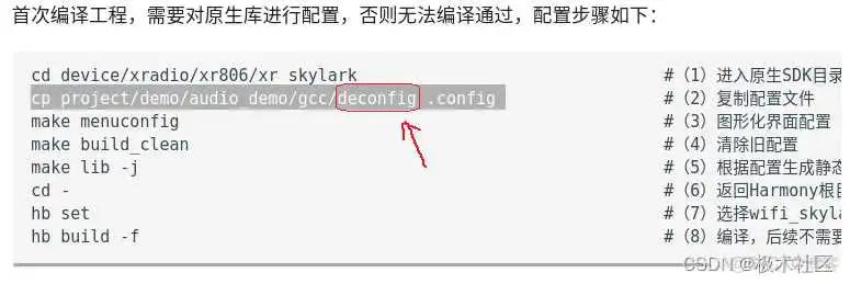 鸿蒙系统电脑版镜像文件在哪下载_xr806_08