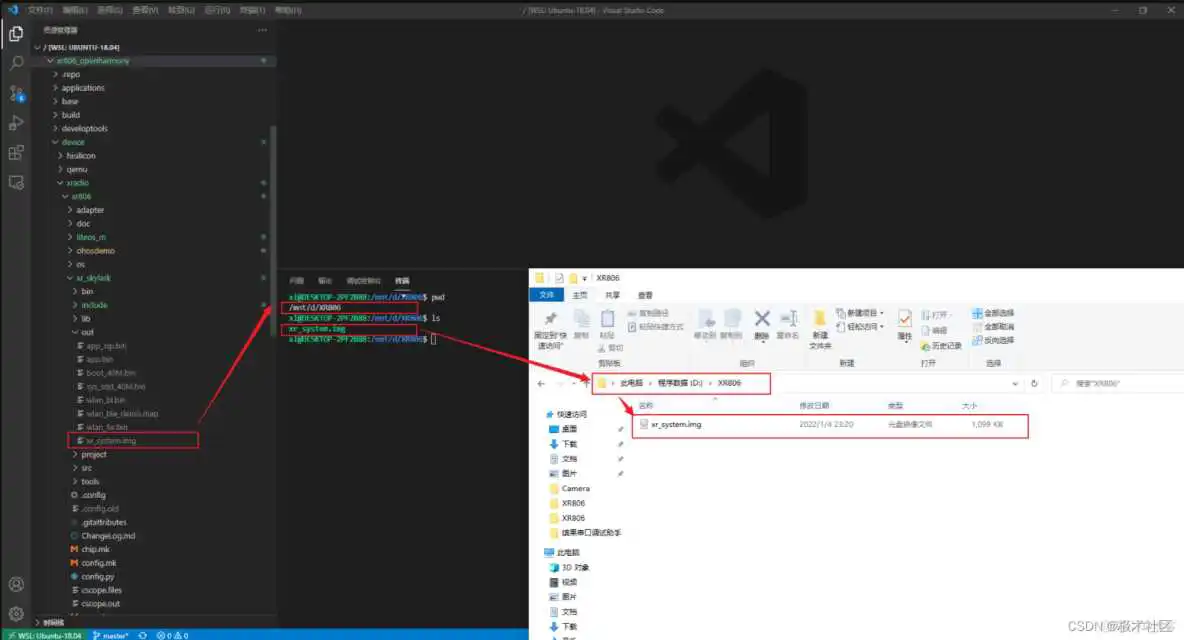 鸿蒙系统电脑版镜像文件在哪下载_IoT_20