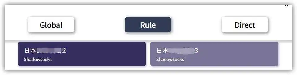 啓用 VPN 應用程式