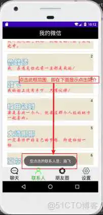 在这里插入图片描述 android 软件设计方案_android_08