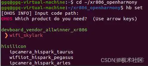在这里插入图片描述 鸿蒙系统电脑版镜像文件在哪下载_鸿蒙系统电脑版镜像文件在哪下载_13