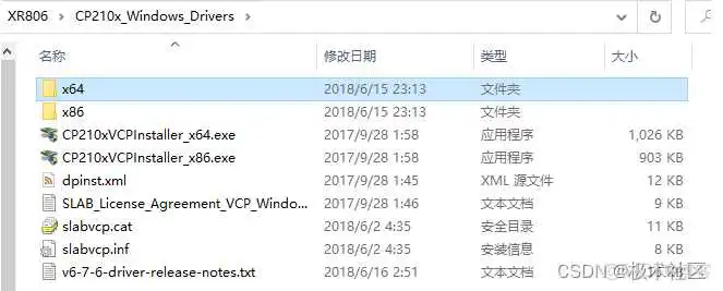 鸿蒙系统电脑版镜像文件在哪下载_嵌入式系统_16