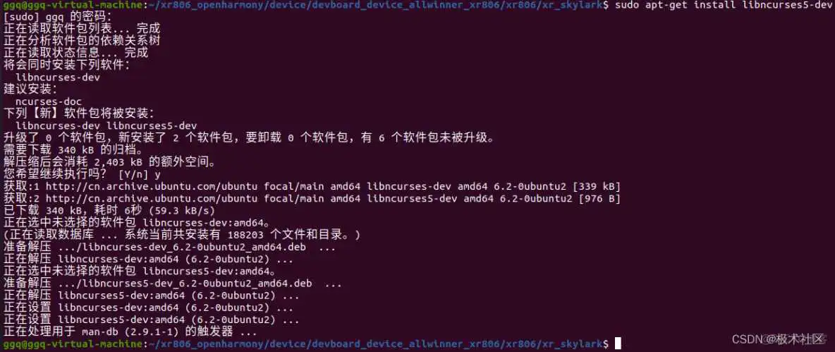 鸿蒙系统电脑版镜像文件在哪下载_嵌入式系统_11