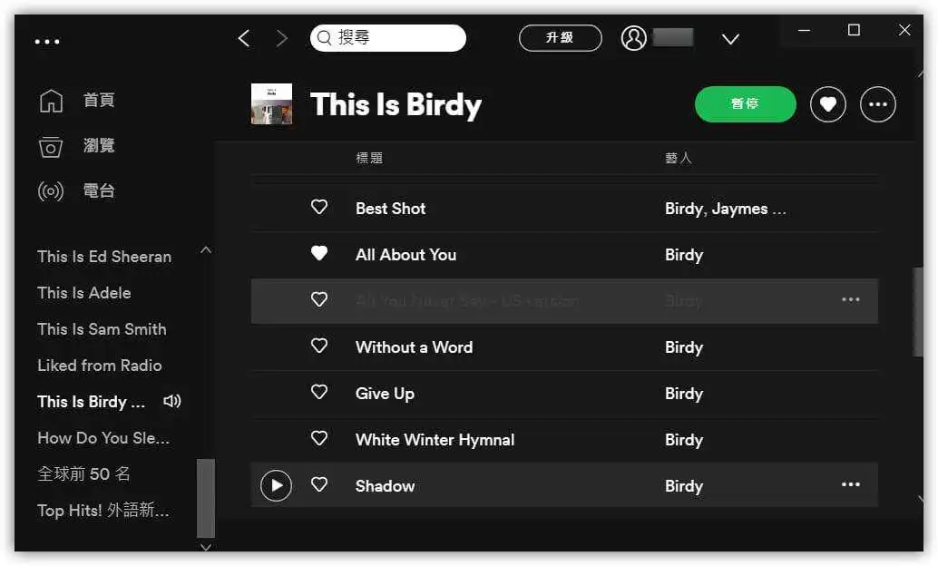 激活成功教程 Spotify 地區性版權限制
