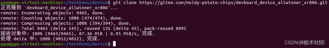 鸿蒙系统电脑版镜像文件在哪下载_xr806_04