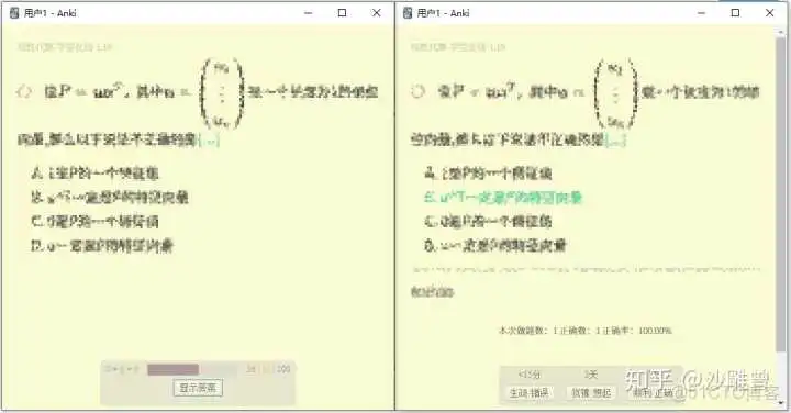 f31e460208e989ae8f567e97f1f0d6d5.png 去掉vscode 全局eslint_vscode退出全屏模式_06