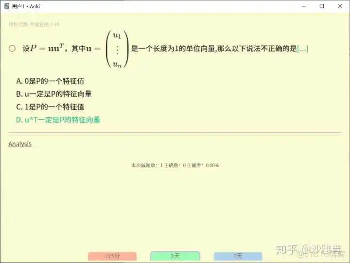 61dd96c01377b4213c42a02973de6fb5.png 去掉vscode 全局eslint_去掉vscode 全局eslint_04