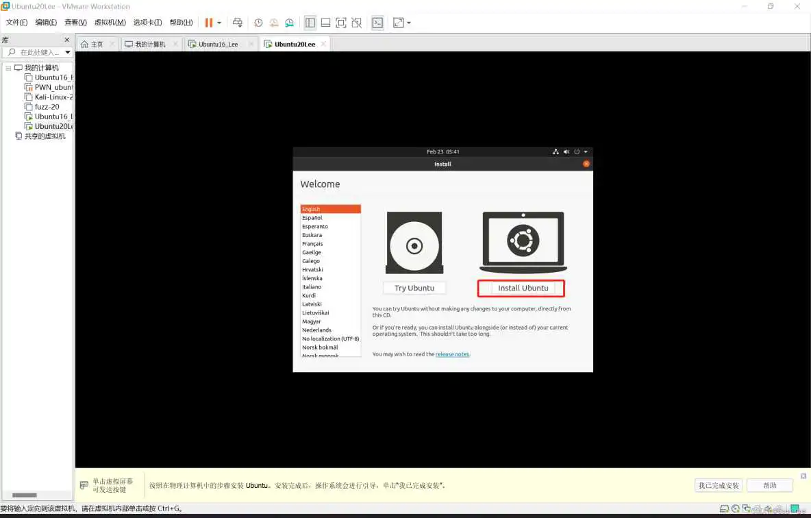 ubuntu安装镜像 ubuntu镜像下载教程_python_03