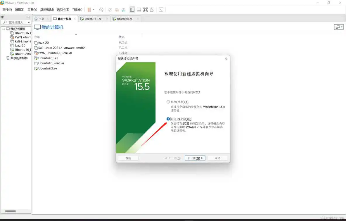 ubuntu安装镜像 ubuntu镜像下载教程_python_02