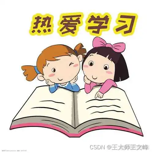 在这里插入图片描述 【一学就会】Oracle通过伪列ROWNUM来实现分页功能_1024程序员节_02