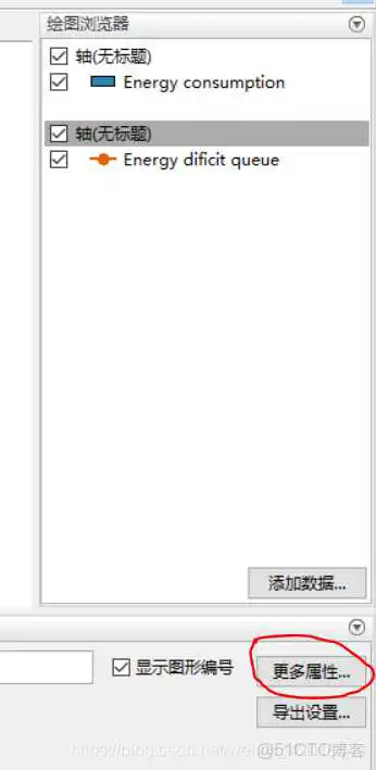 在这里插入图片描述 axes设置坐标轴和colorbar_坐标轴_09
