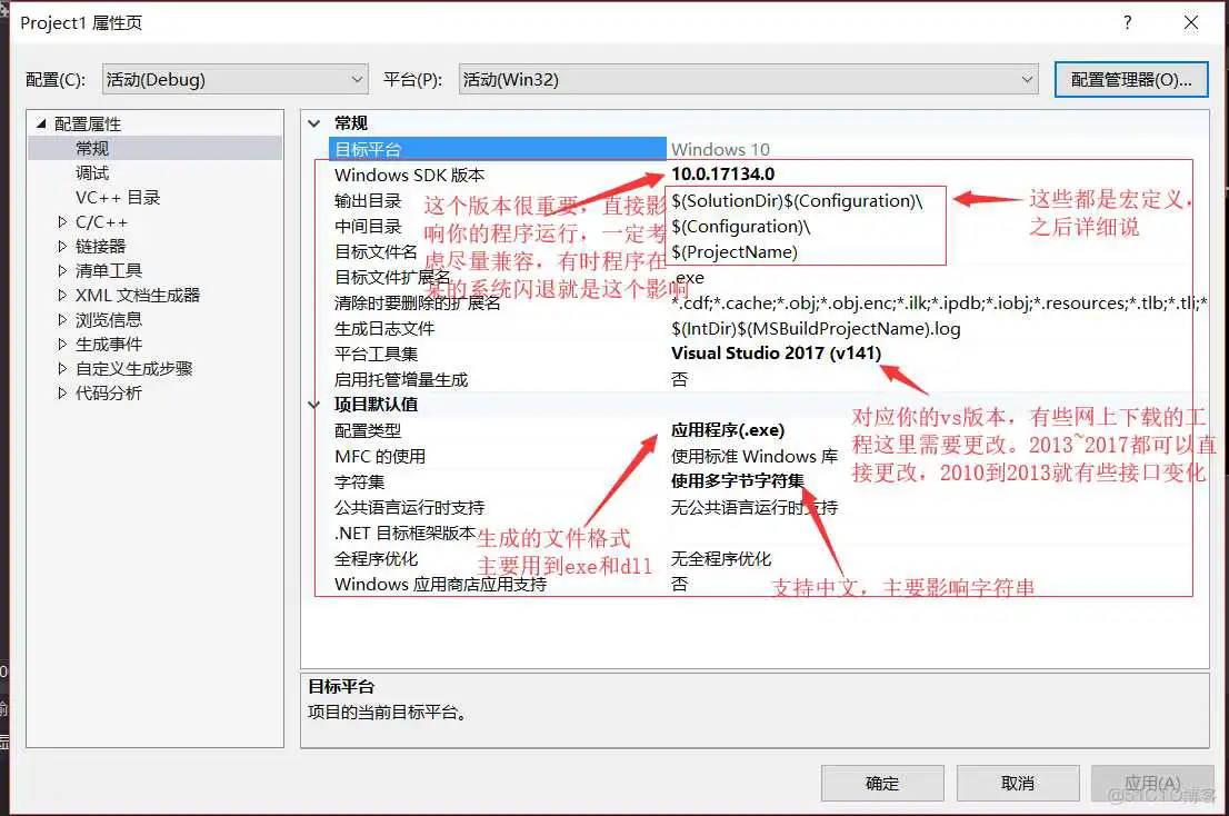 vs2017能编译unity项目 vs2019为啥不行 vs2017编译运行按钮在哪_解决方案_04