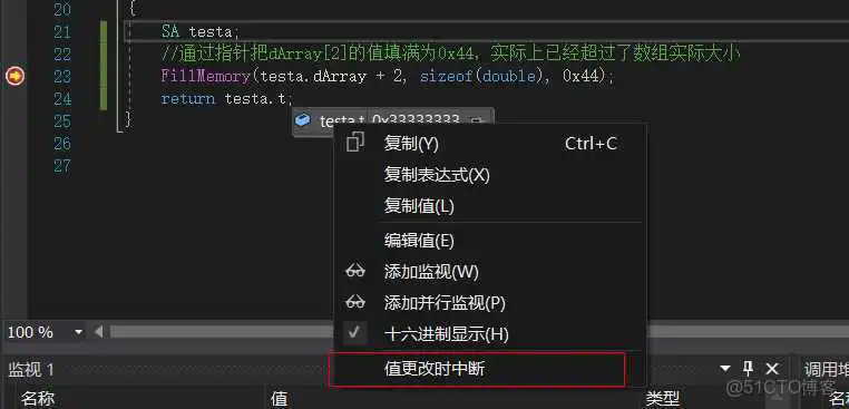vs2017能编译unity项目 vs2019为啥不行 vs2017编译运行按钮在哪_开发语言_23