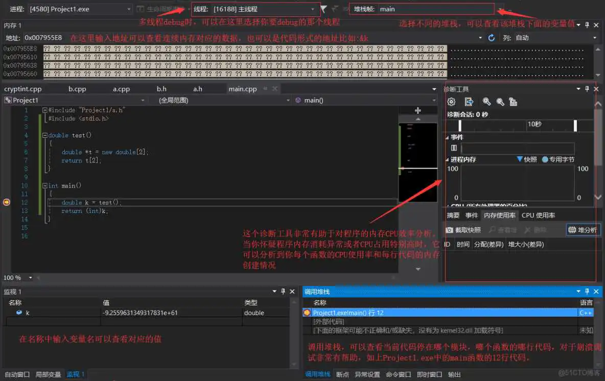 在这里插入图片描述 vs2017能编译unity项目 vs2019为啥不行 vs2017编译运行按钮在哪_解决方案_22
