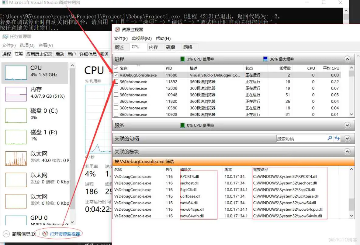 vs2017能编译unity项目 vs2019为啥不行 vs2017编译运行按钮在哪_解决方案_12