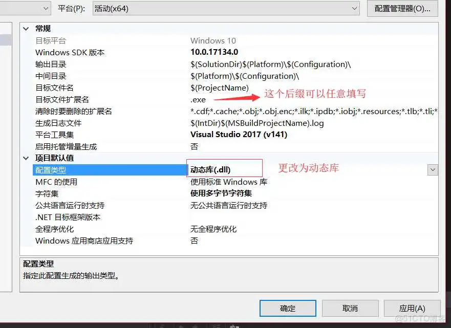 vs2017能编译unity项目 vs2019为啥不行 vs2017编译运行按钮在哪_解决方案_18