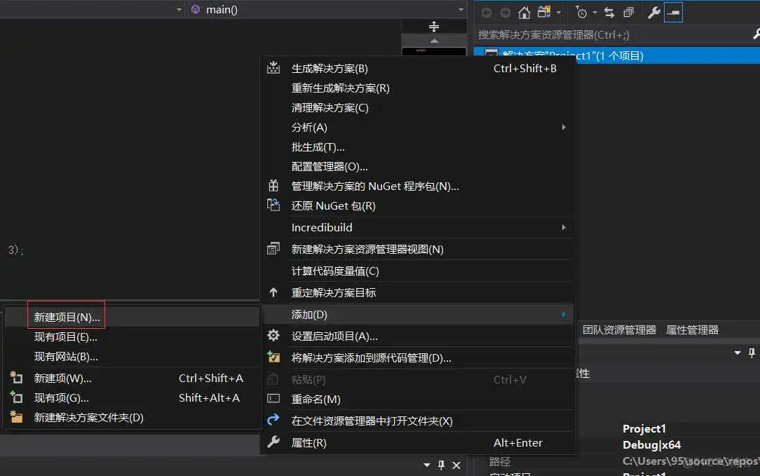 在这里插入图片描述 vs2017能编译unity项目 vs2019为啥不行 vs2017编译运行按钮在哪_解决方案_17