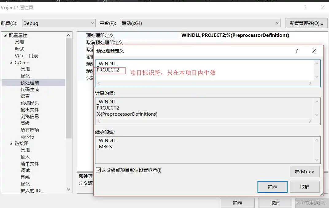 vs2017能编译unity项目 vs2019为啥不行 vs2017编译运行按钮在哪_头文件_21