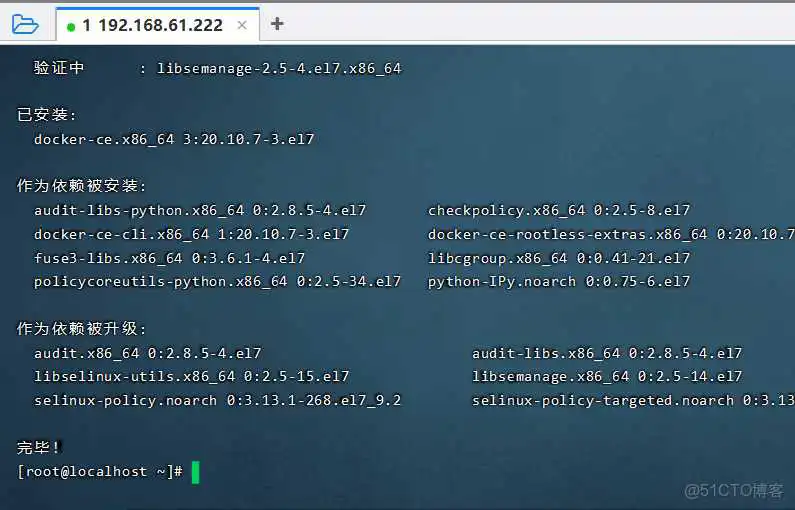 enter description here docker如何运行jar包 docker 启动jar包_docker
