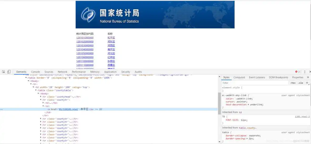 Java 爬取数据 JavaScript 中的数据 java爬虫步骤_Java爬虫_03
