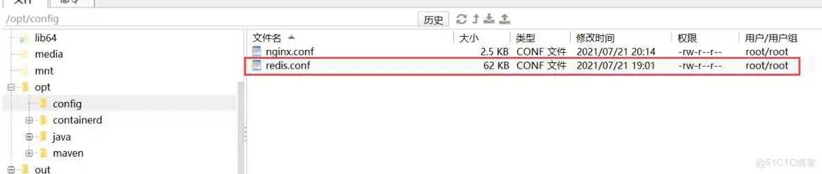 docker如何运行jar包 docker 启动jar包_docker_18