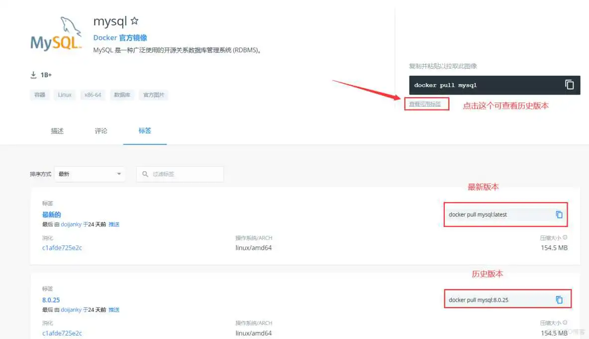 docker如何运行jar包 docker 启动jar包_docker如何运行jar包_03