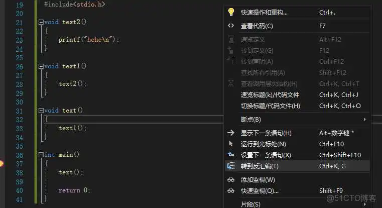 在这里插入图片描述 vs_community2019_c语言_15