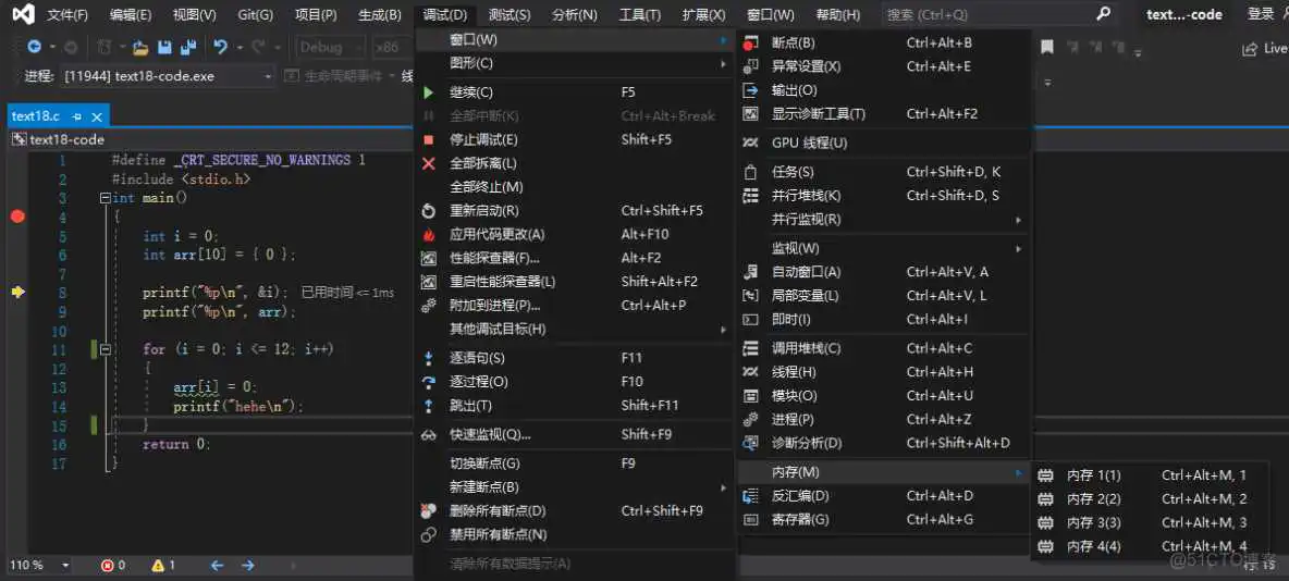 在这里插入图片描述 vs_community2019_vs_community2019_11