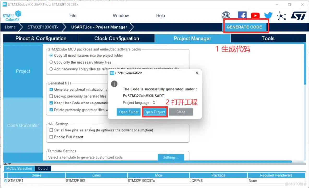 image-20211026205143261 STM32Cubemx串口奇校验_库文件_11