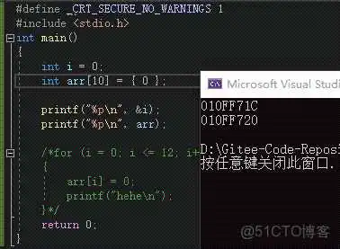 vs_community2019_c语言_05