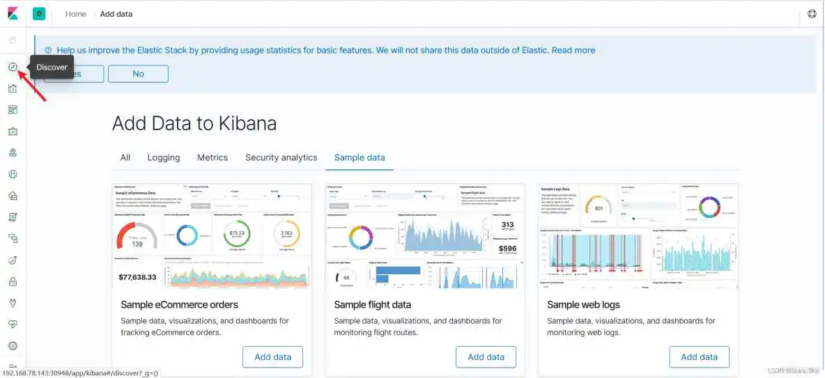 fluent 日志收集java_docker_02