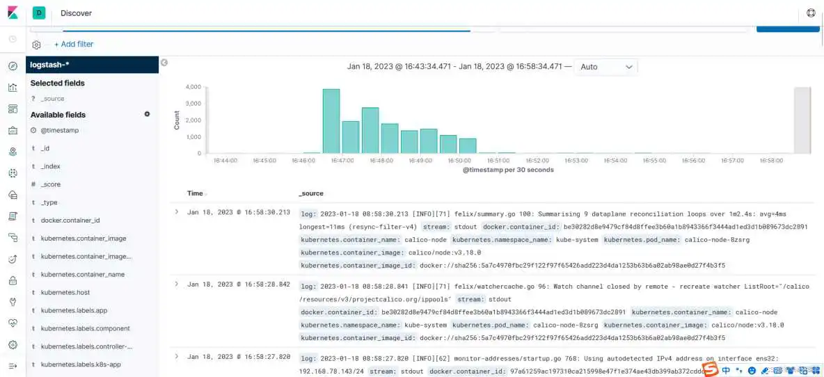 fluent 日志收集java_kafka_06