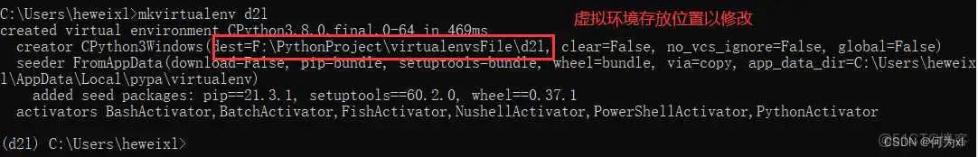 python 清理虚拟环境 删除cmd中python虚拟环境_python 清理虚拟环境_10