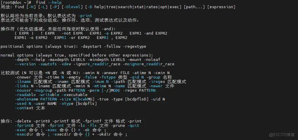 Linux基本功系列之find命令_find命令