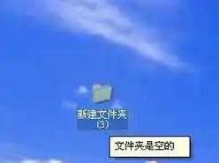 Win7回收站不见了怎么办?Win7回收站消失了怎么恢复?