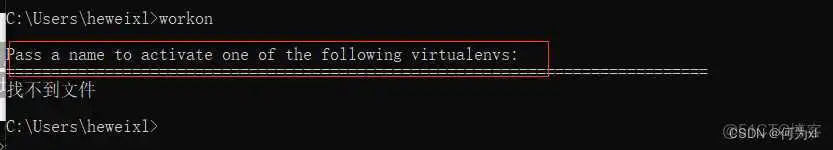 python 清理虚拟环境 删除cmd中python虚拟环境_python 清理虚拟环境_07