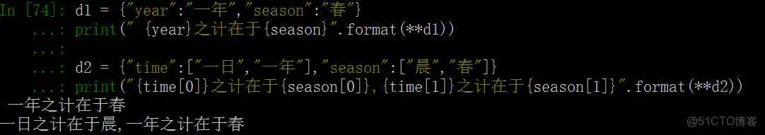 在这里插入图片描述 python句子首字母大写 python首字母大写函数怎么用_子字符串_18