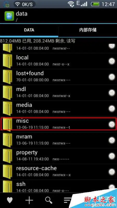 WiFi伴侣怎么激活成功教程密码？WiFi伴侣查看已激活成功教程的wifi密码教程