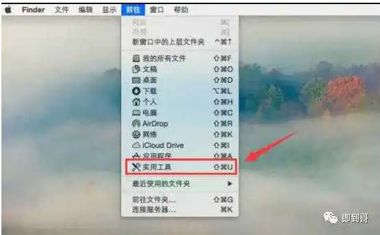 苹果电脑安装双系统