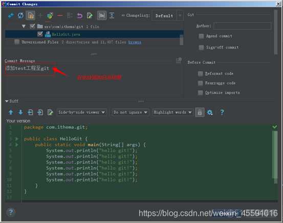 在这里插入图片描述 idea git仓库突然看不了_推送_07