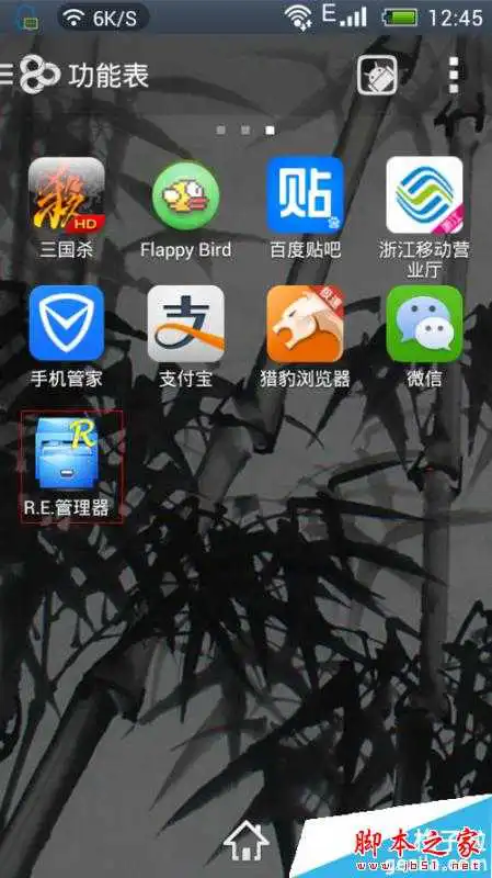 WiFi伴侣怎么激活成功教程密码？WiFi伴侣查看已激活成功教程的wifi密码教程