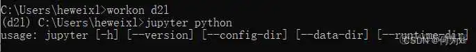 在这里插入图片描述 python 清理虚拟环境 删除cmd中python虚拟环境_虚拟环境_12