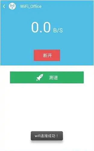WiFi伴侣怎么激活成功教程密码？WiFi伴侣怎么查看密码？