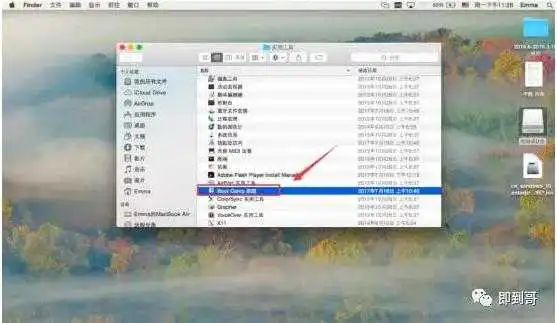 苹果电脑安装双系统