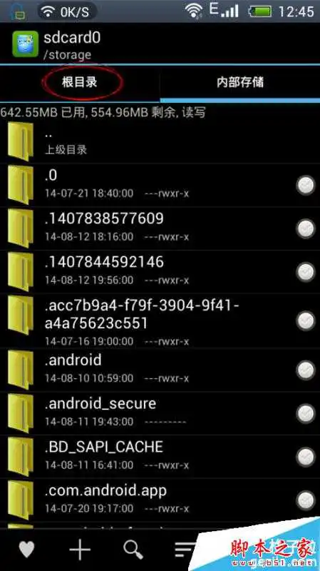 WiFi伴侣怎么激活成功教程密码？WiFi伴侣查看已激活成功教程的wifi密码教程