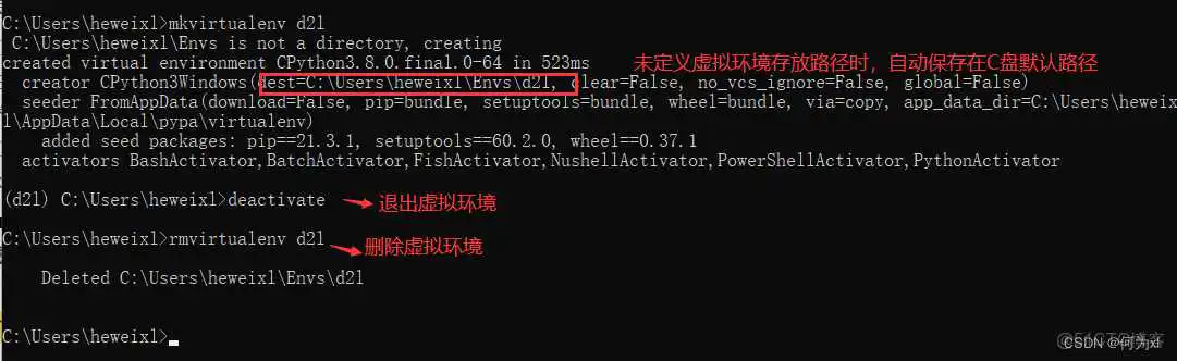 python 清理虚拟环境 删除cmd中python虚拟环境_开发语言_06