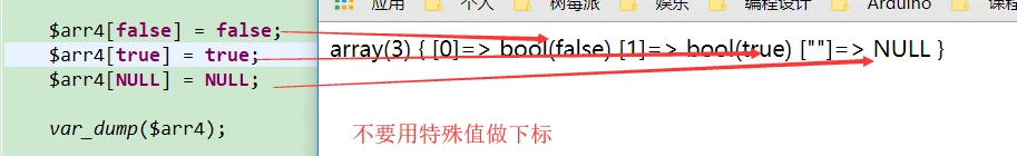 php源码分析 三国志