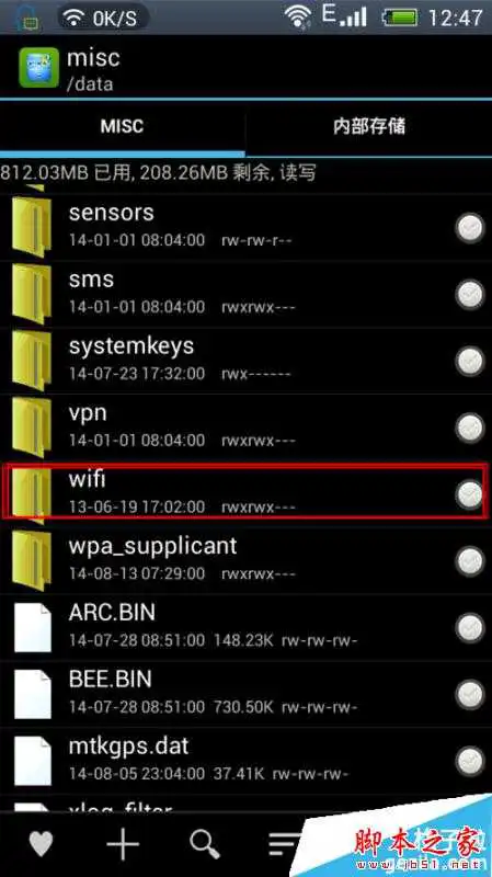 WiFi伴侣怎么激活成功教程密码？WiFi伴侣查看已激活成功教程的wifi密码教程